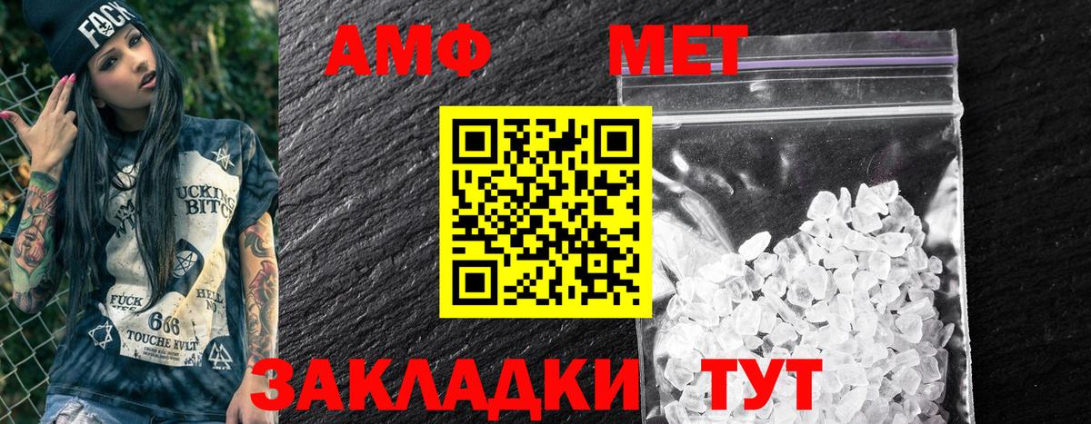 Amphetamine 98% Алексеевка