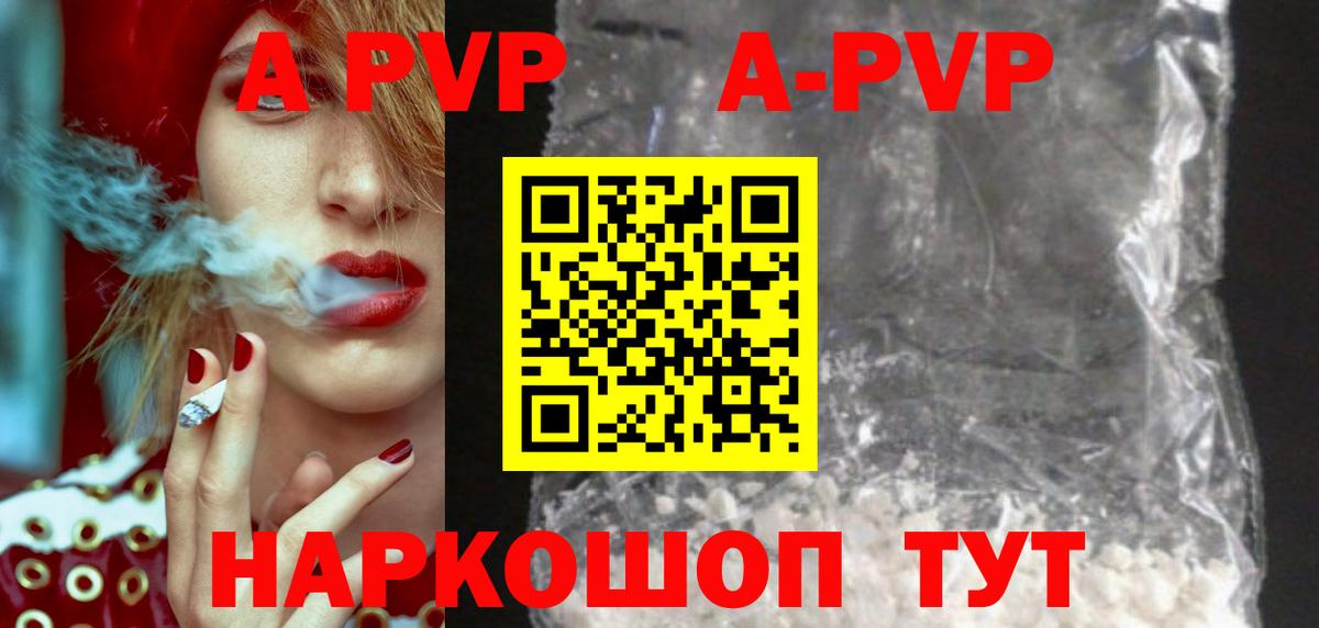 A-PVP СК Алексеевка