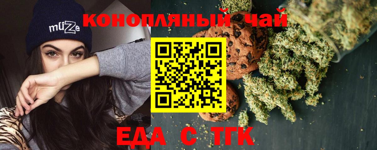Конопля Алексеевка