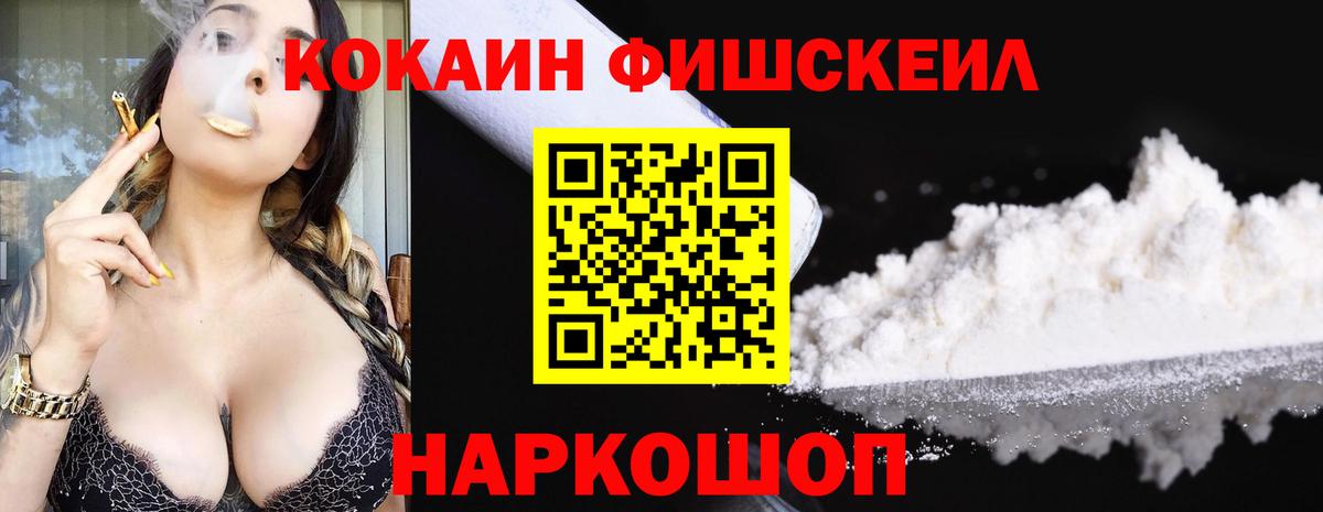 COCAIN Эквадор Алексеевка