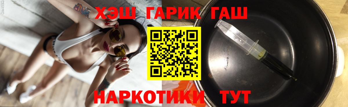 Гашиш Cannabis Алексеевка