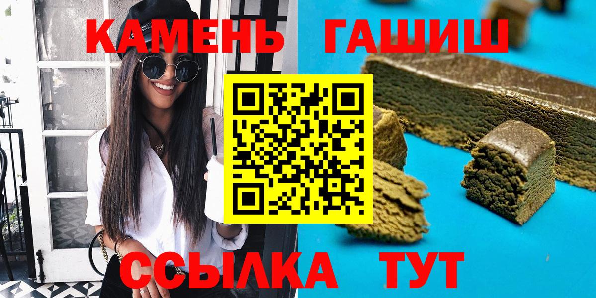 Алексеевка  Гашиш Premium  Вход с VPN 