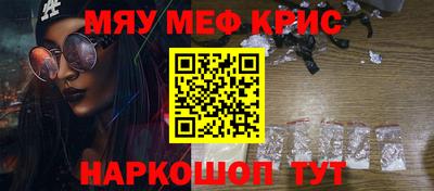 спиды Ставрополь