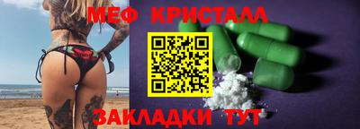 синтетический гашиш Славянск-на-Кубани
