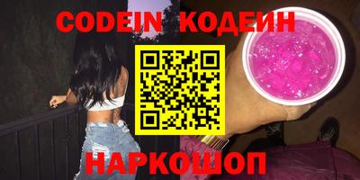 спиды Ставрополь