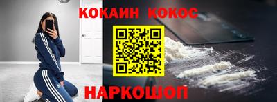 спиды Ставрополь