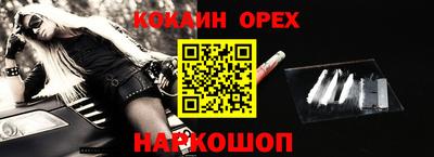 эйфоретик Славгород