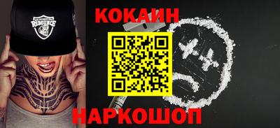молекула духа Среднеуральск