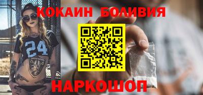 спиды Ставрополь