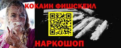 синтетический гашиш Славянск-на-Кубани
