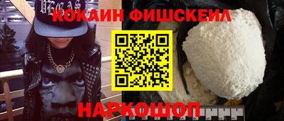 кокаин перу Старая Купавна