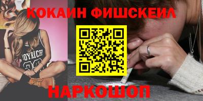спиды Ставрополь