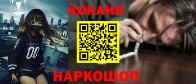 спиды Сланцы
