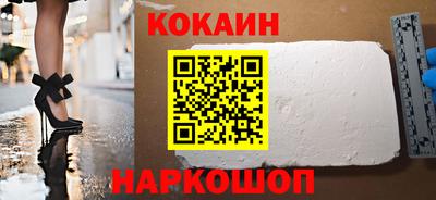 спиды Ставрополь
