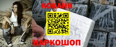 кокаин перу Старая Купавна