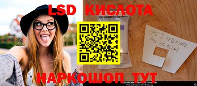 спиды Ставрополь