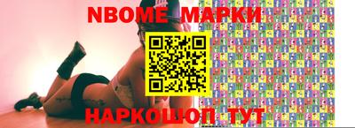 спиды Ставрополь