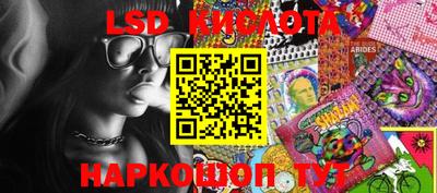 кокаин перу Старая Купавна