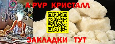 кокаин перу Старая Купавна