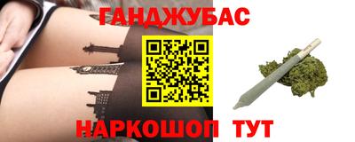 спиды Ставрополь