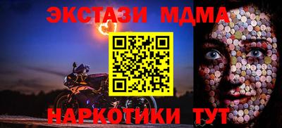 эйфоретик Славгород