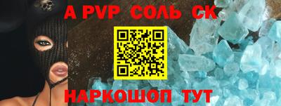 кокаин перу Старая Купавна