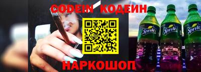 кокаин перу Старая Купавна