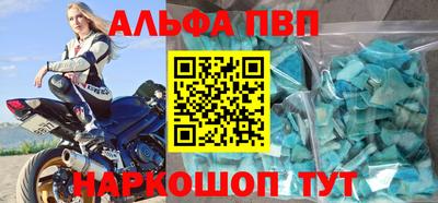 спиды Сланцы