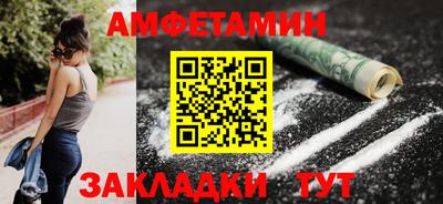 спиды Ставрополь
