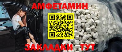 спиды Ставрополь