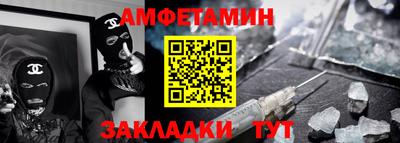 эйфоретик Славгород