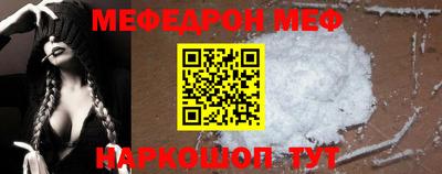 спиды Ставрополь