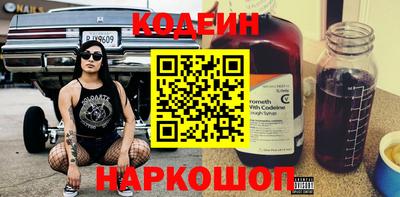 кокаин перу Старая Купавна