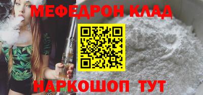 синтетический гашиш Славянск-на-Кубани