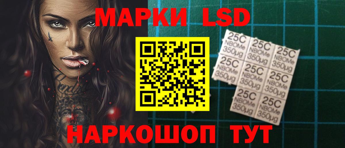 Лсд 25 экстази ecstasy  Вход с VPN  Алексеевка 