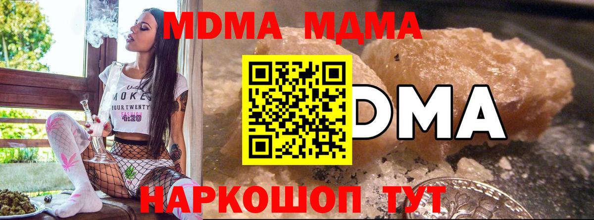 MDMA VHQ Алексеевка