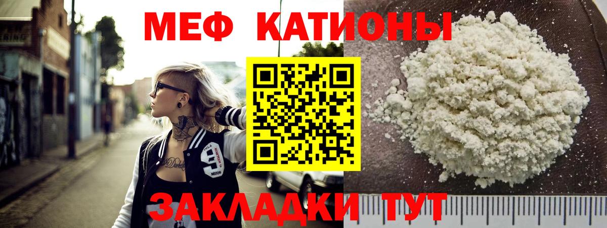 МЯУ-МЯУ мяу мяу  МЯУ-МЯУ  Алексеевка  Вход с VPN 