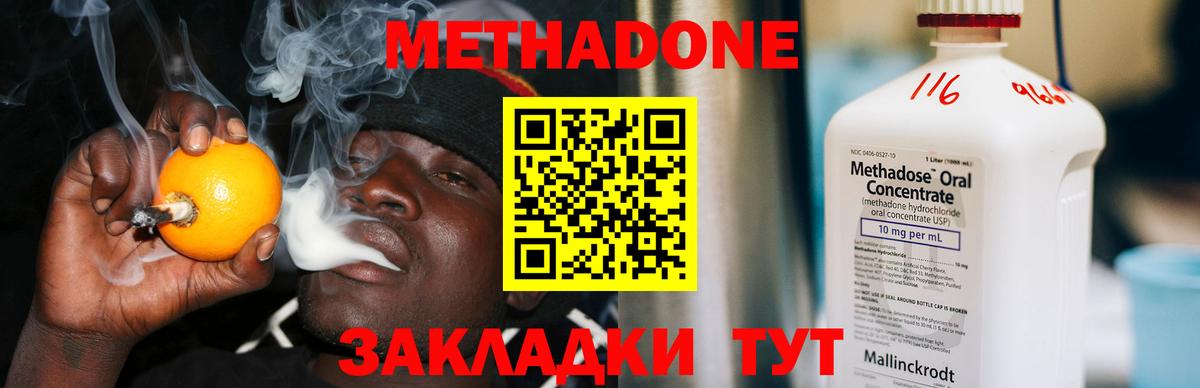 COCAIN  Вход с VPN  Алексеевка  ГАШ  Меф МЯУ МЯУ  