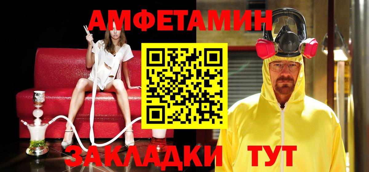 Метамфетамин  Первитин Декстрометамфетамин 99.9%  Вход с VPN  Алексеевка 