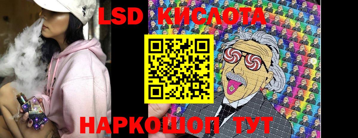 Марки 25I-NBOMe 1500мкг Алексеевка
