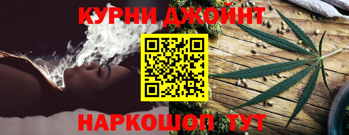Шишки марихуана SATIVA & INDICA  Вход с VPN  Каннабис семена  Алексеевка  Конопля планчик  Конопля тримм 