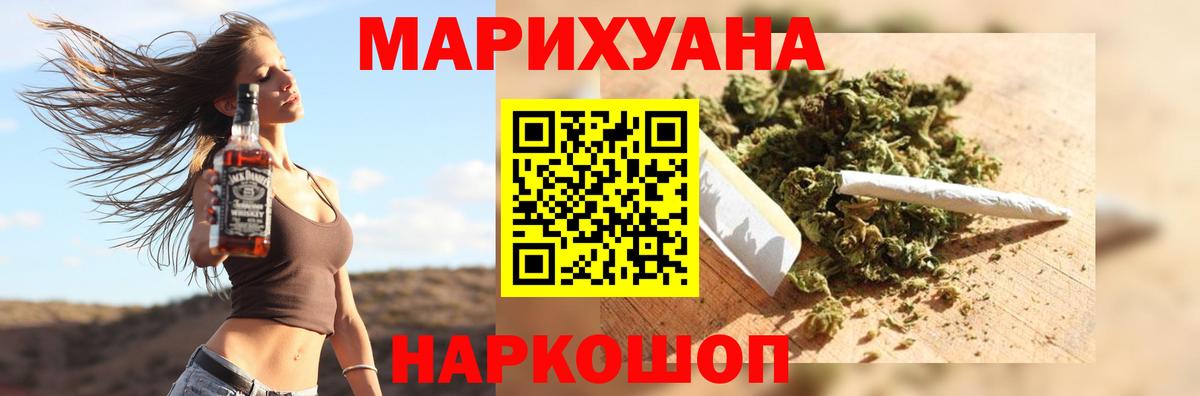 Каннабис сатива Алексеевка